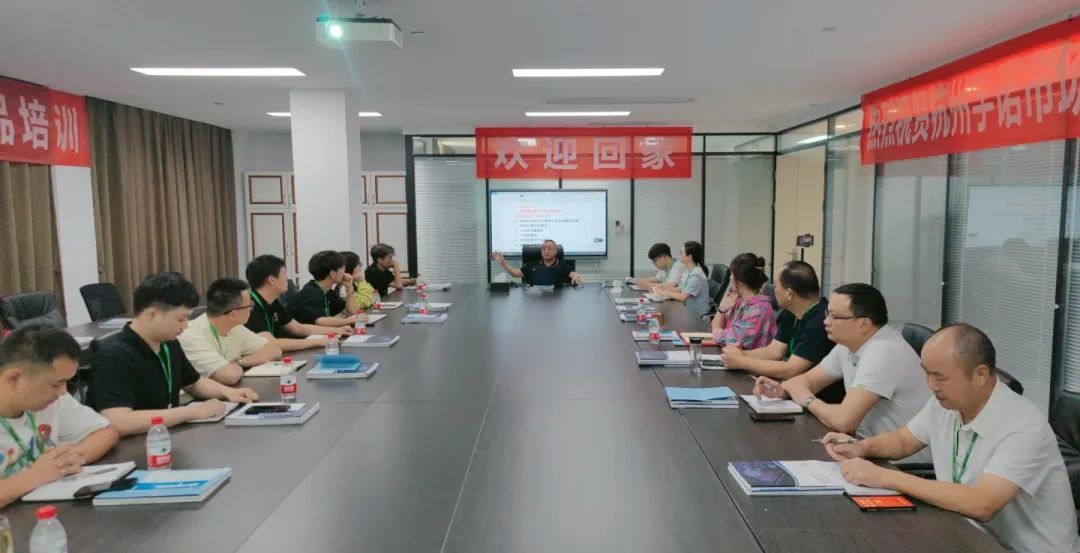 奮輯篤行. 蓄勢(shì)待發(fā)|杭州宇諾科技2023年度年中市場(chǎng)會(huì)議圓滿舉辦！