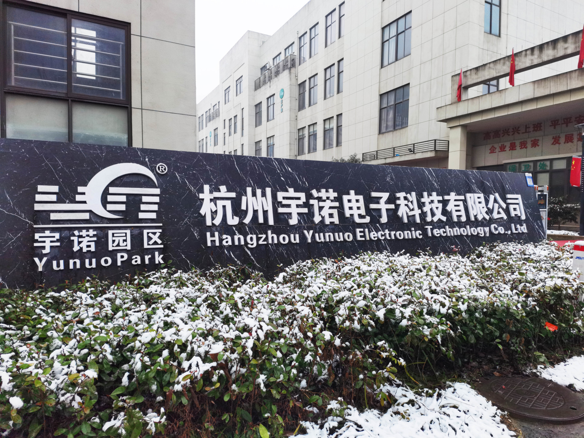 春色不夠雪來湊，宇諾雪景美如畫